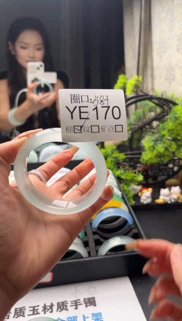 丹****]闪购链接一物一拍以截图为准YE170