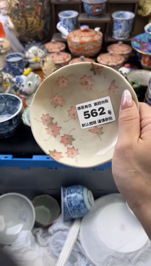 【闪购商品】瓷片562号六六工艺品瓷器