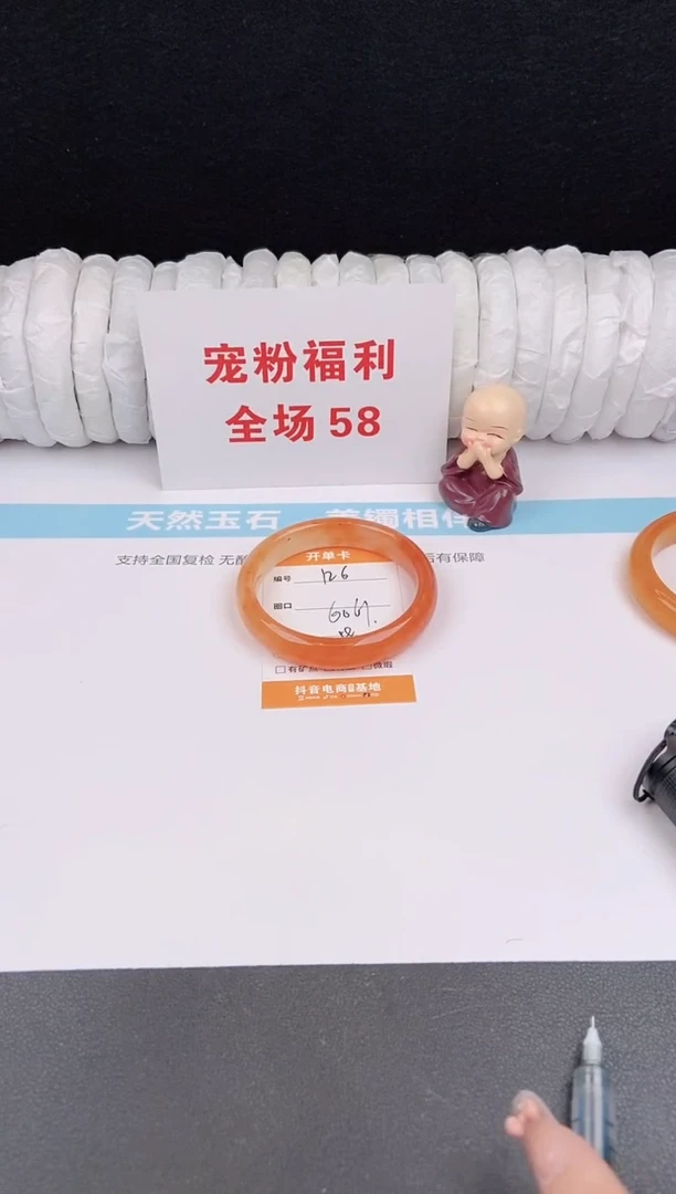 未镶嵌手镯石英质玉126
