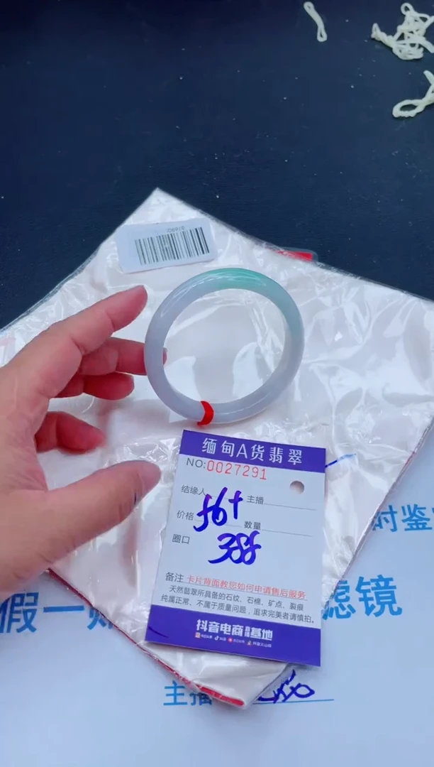未镶嵌手镯翡翠0