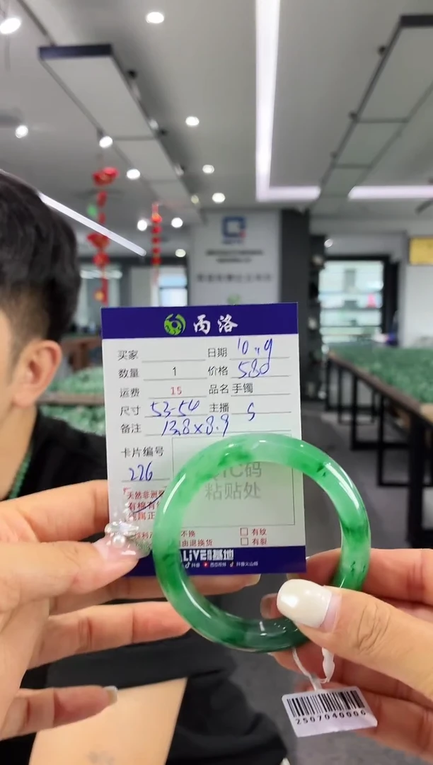 未镶嵌石英质玉手镯53-54
