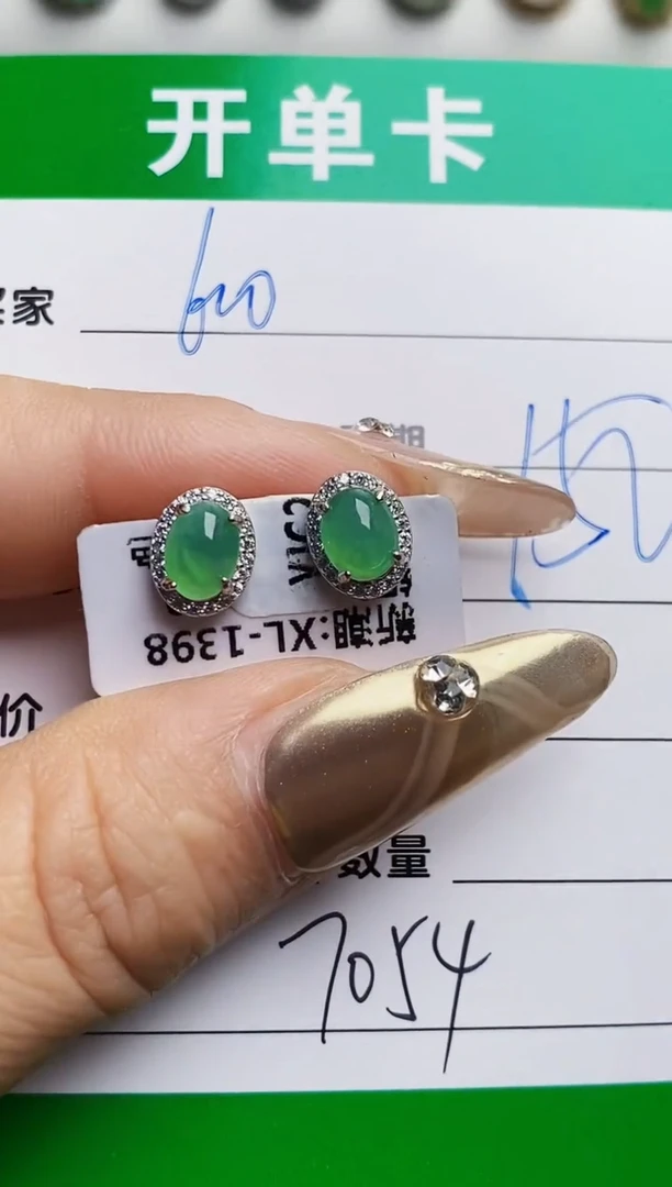 银S925镶嵌戒指翡翠7054