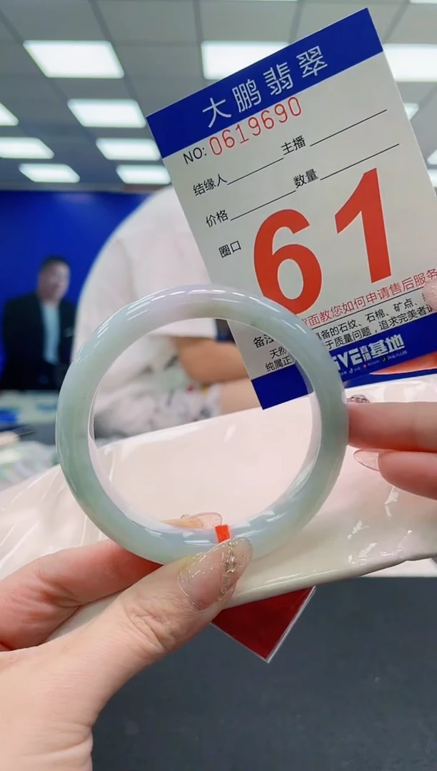 翡翠手镯未镶嵌AAAAAAAAAAAAAAAAAA