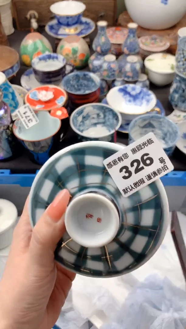 【闪购商品】瓷片326号九姑娘工艺品瓷器