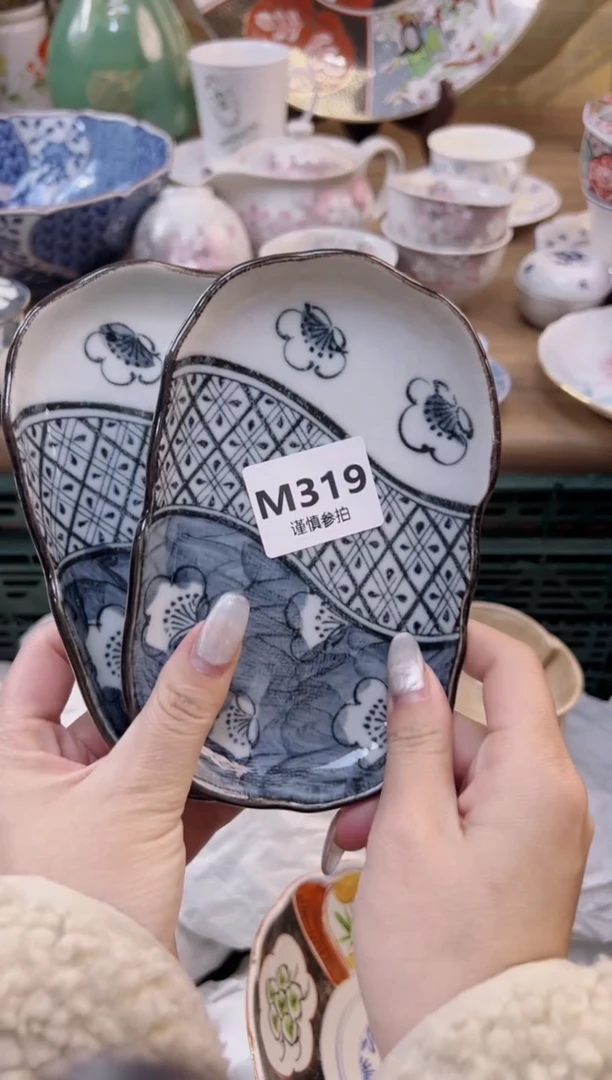 【闪购商品】杯            319