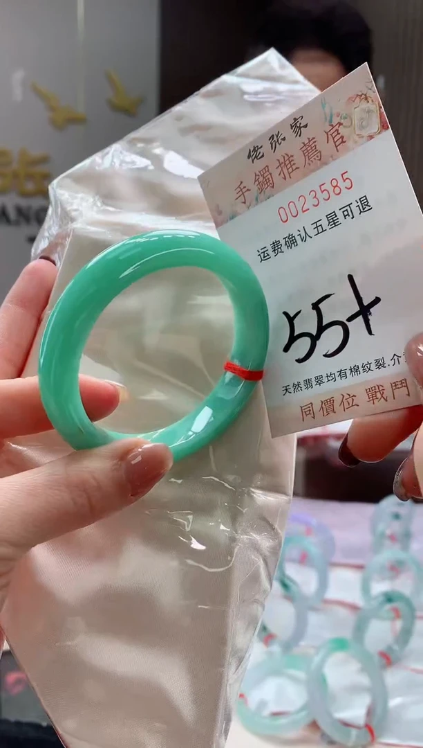 未镶嵌手镯翡翠天然缅甸A货翡翠