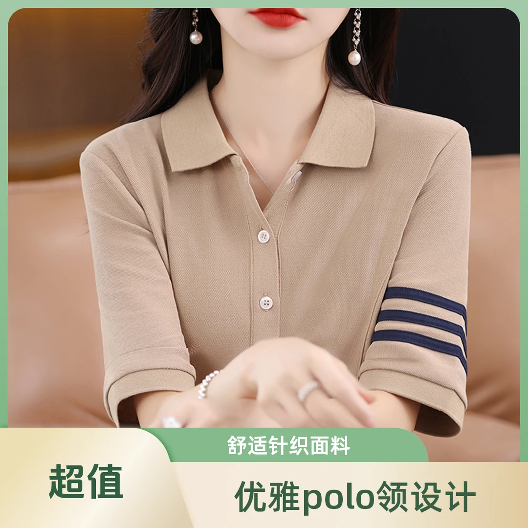 夏季新款POLO领棉短袖连衣裙女款三条杠显瘦中长款A字伞裙高腰