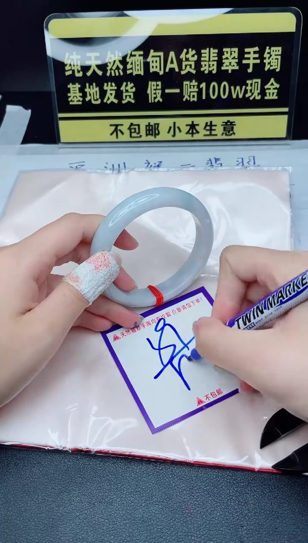 定制翡翠未镶嵌我