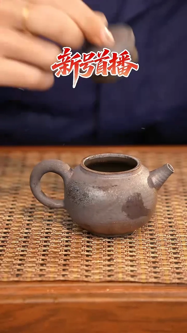 其他陶陶语手作柴烧茶器（壶）126