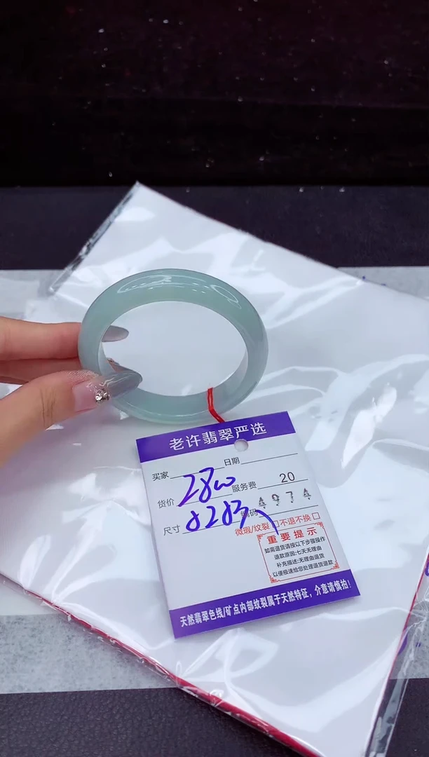 翡翠手镯未镶嵌11111111