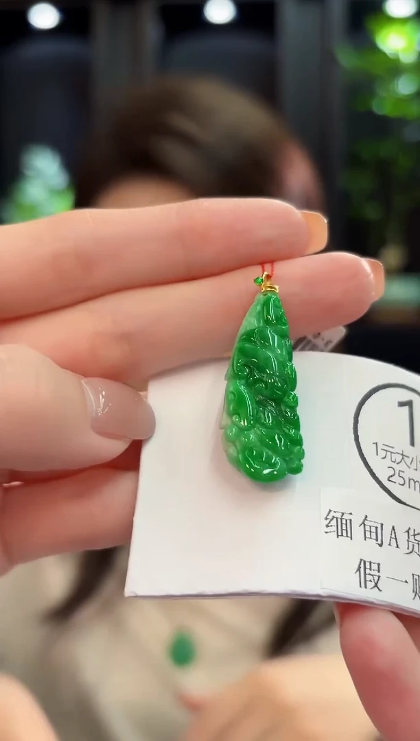 吊坠(不含链)18K金镶嵌翡翠 缅甸A货/支持复检/一件