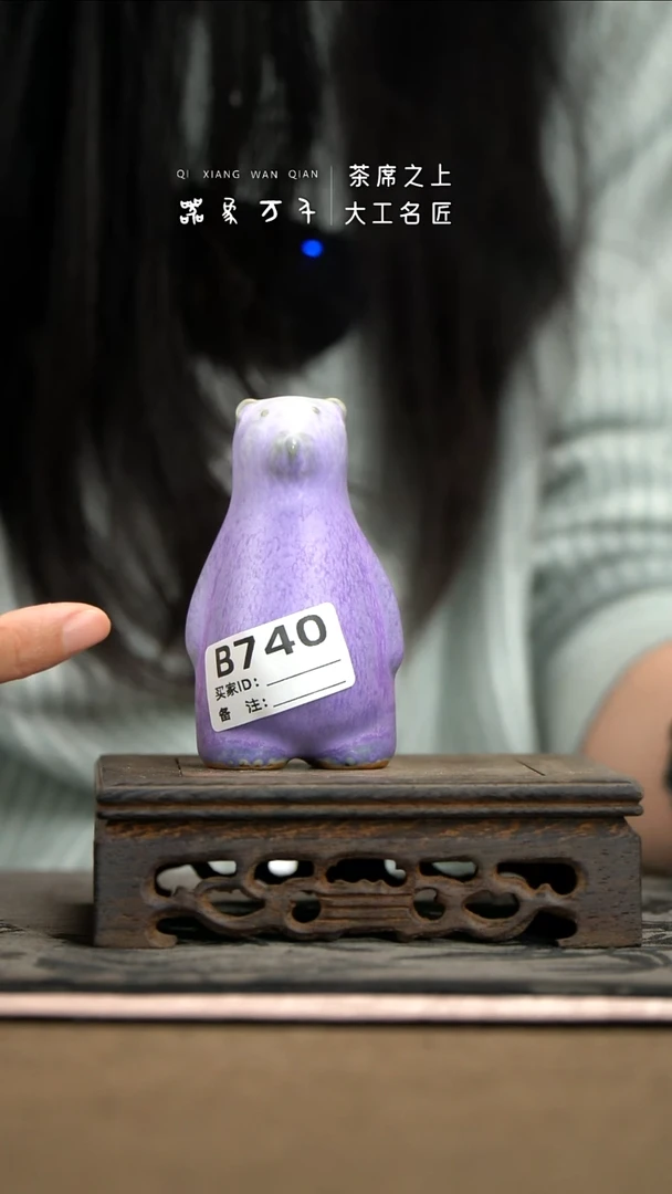 【器象万千】钧瓷手作美器 叶B740