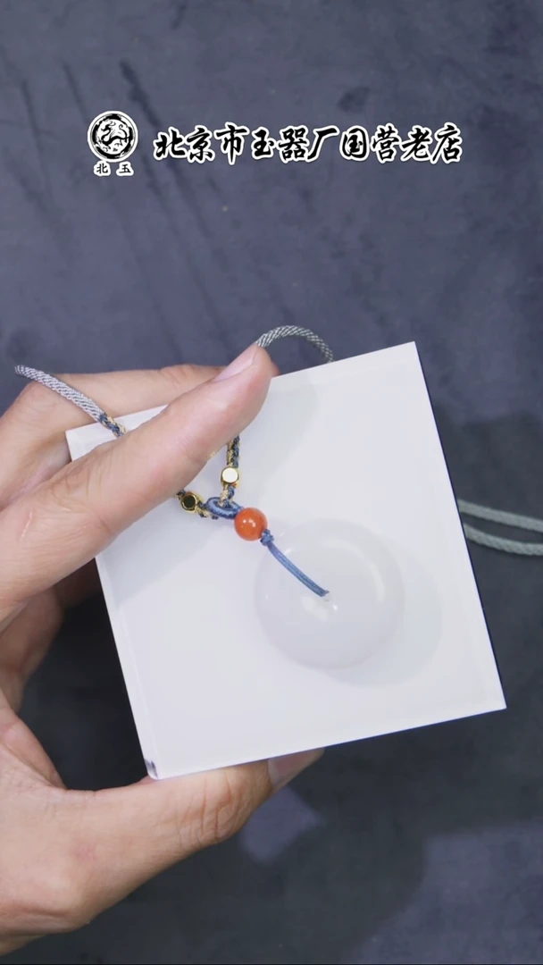 和田玉未镶嵌挂件BY0726FPXQ标232