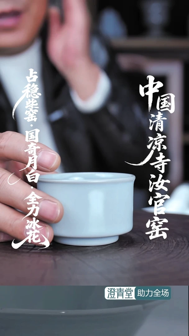 杯子瓷.............