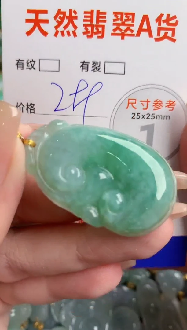 翡翠18K金镶嵌颈饰0213766684