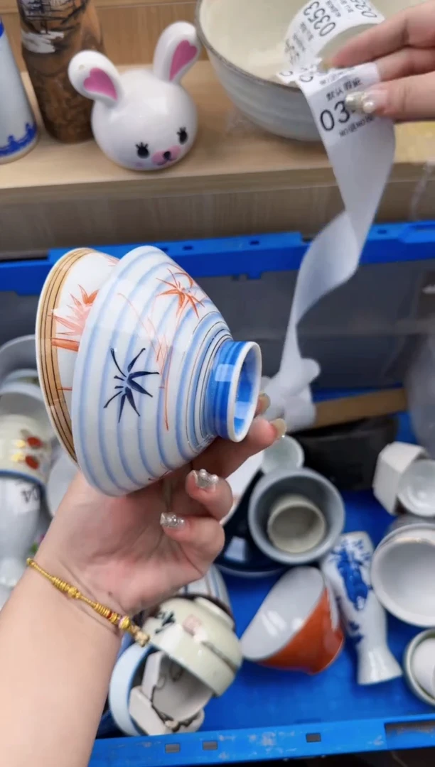 342回流瓷器，默认微瑕，18包邮