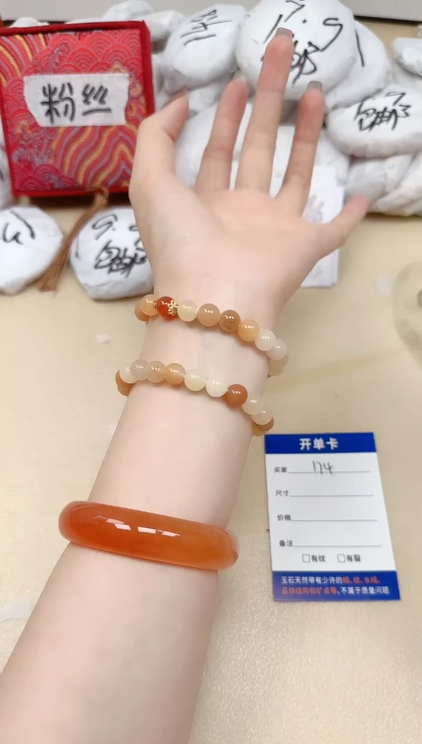 石英质玉手镯未镶嵌174/黄龙手串