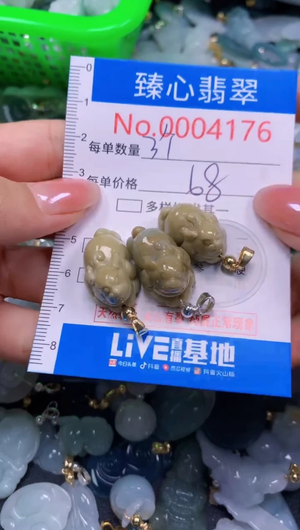 吊坠(不含链)未镶嵌翡翠4176