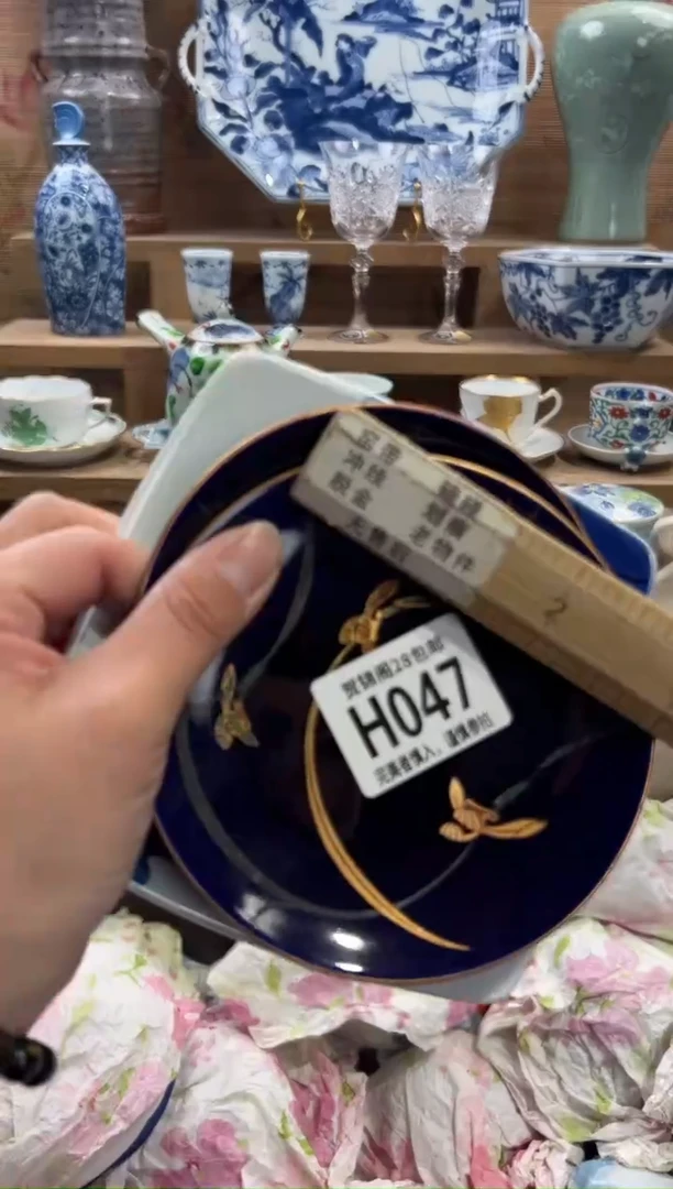 瓷片薛****蛇      H047