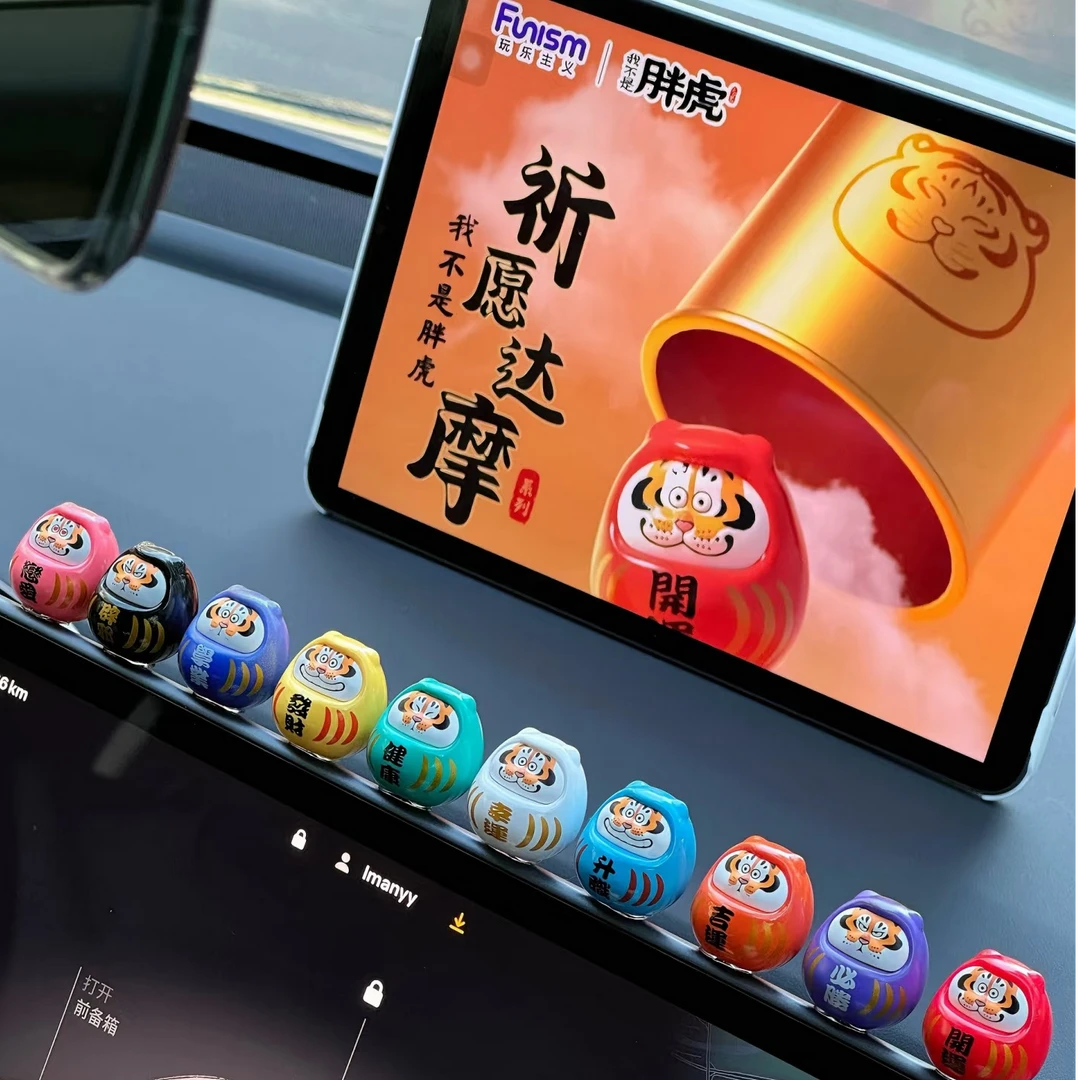 【胖虎-达摩祈愿系列萌粒】壳桃果家正版盲盒手办可爱礼品礼物PVC设