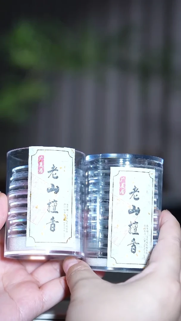 檀香木其他老山盘香