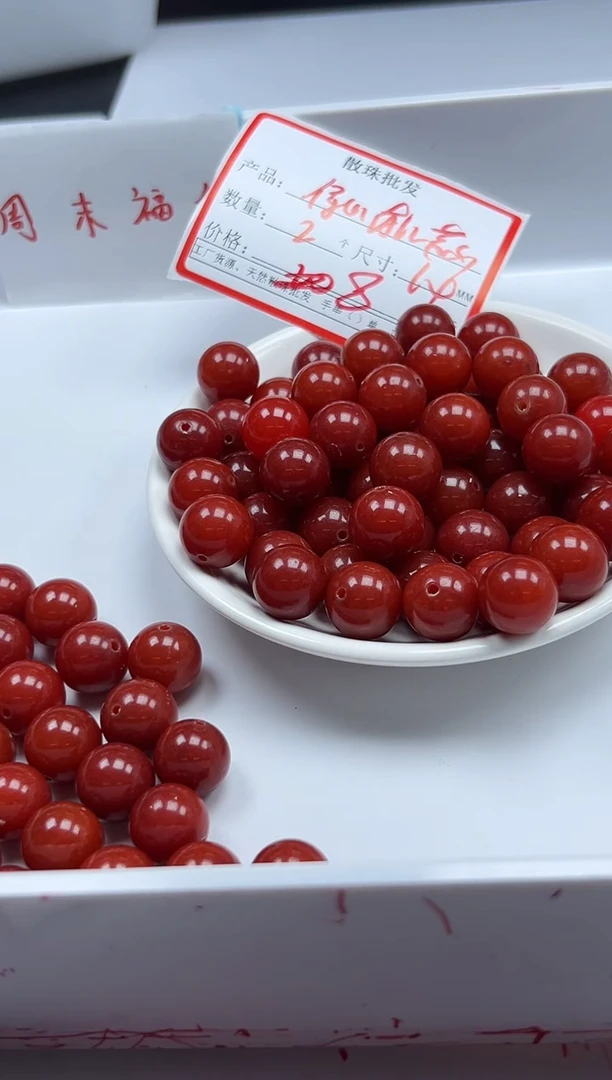 颈饰未镶嵌南红玛瑙W2351云南保山肉南红14MM*2颗