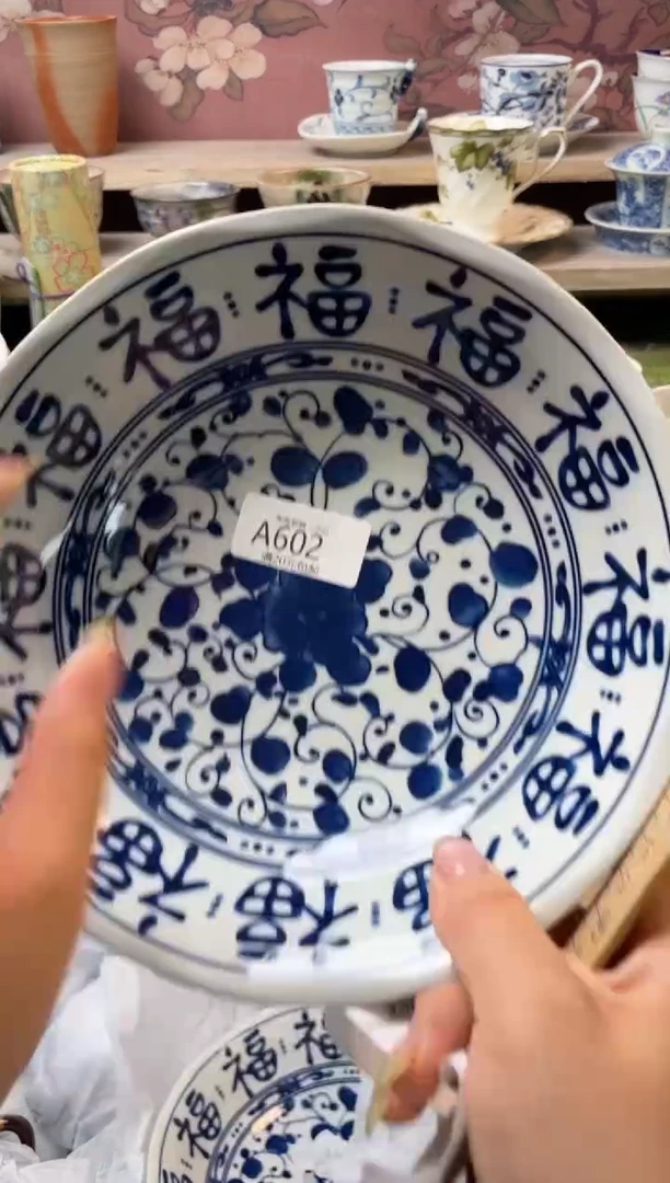 瓷片瓷器瓷器瓷器瓷器A602