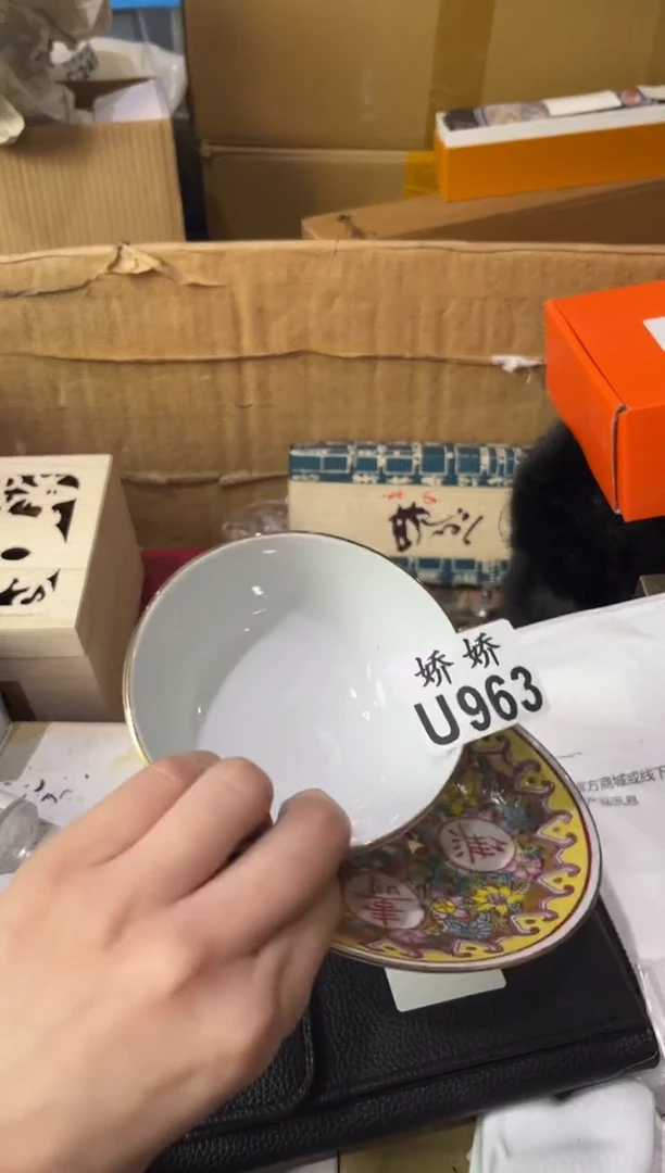 瓷片哇*几963定向 哇呀几