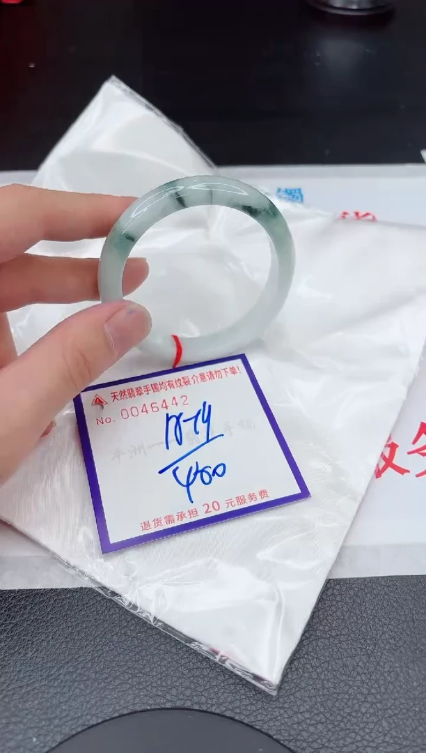 【闪购商品】翡翠手镯未镶嵌11111111111111