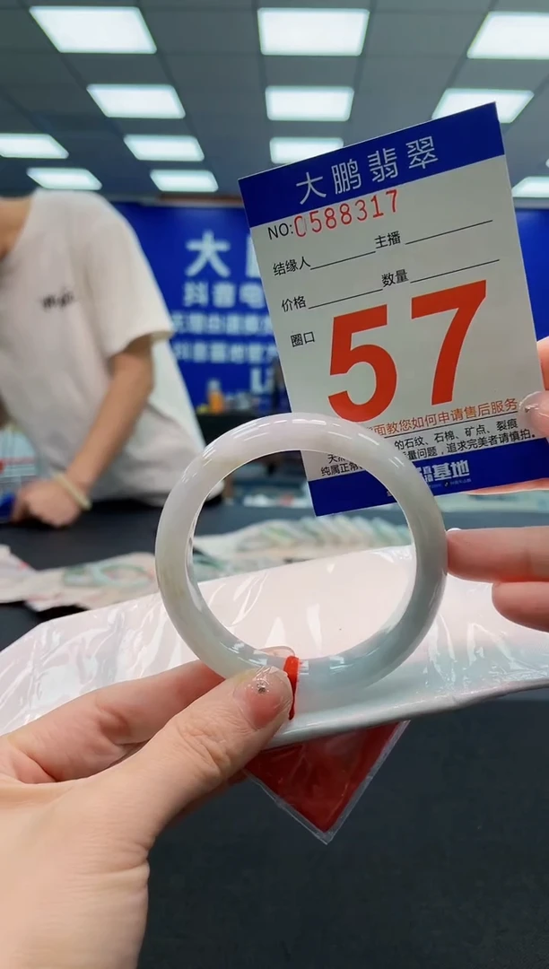 翡翠手镯未镶嵌AAAAAAAAAAAAAAAAAA