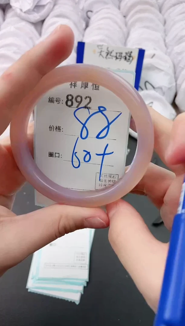 【闪购商品】玛瑙/玉髓手镯未镶嵌892