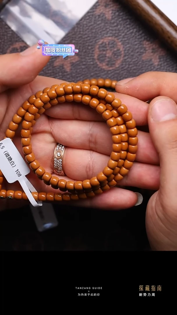 橄榄核吊坠梵花双金5.5核尖108