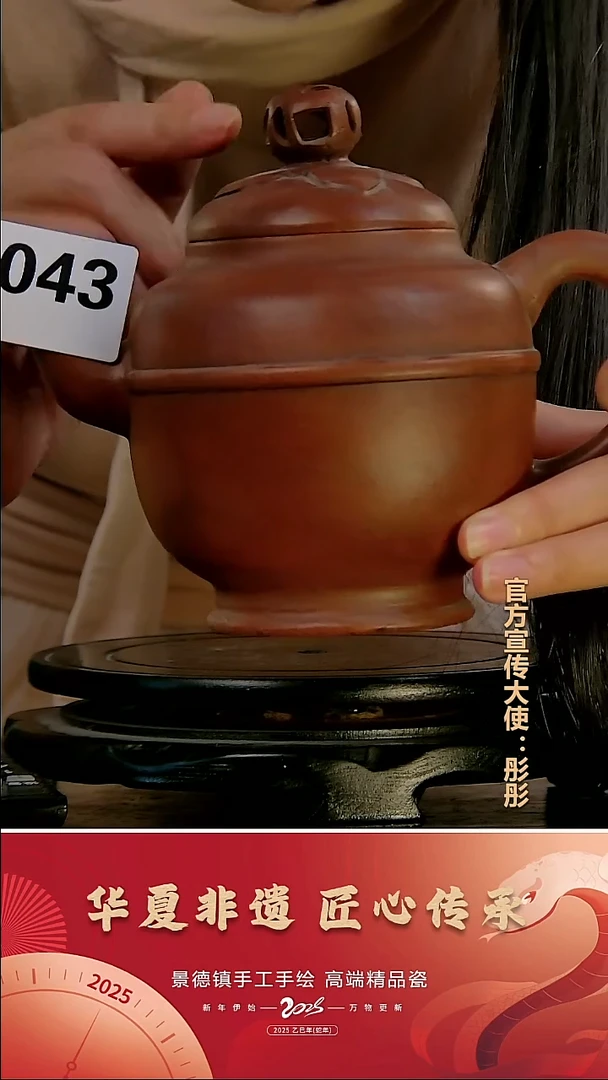 摆件景德镇陶瓷摆件G043