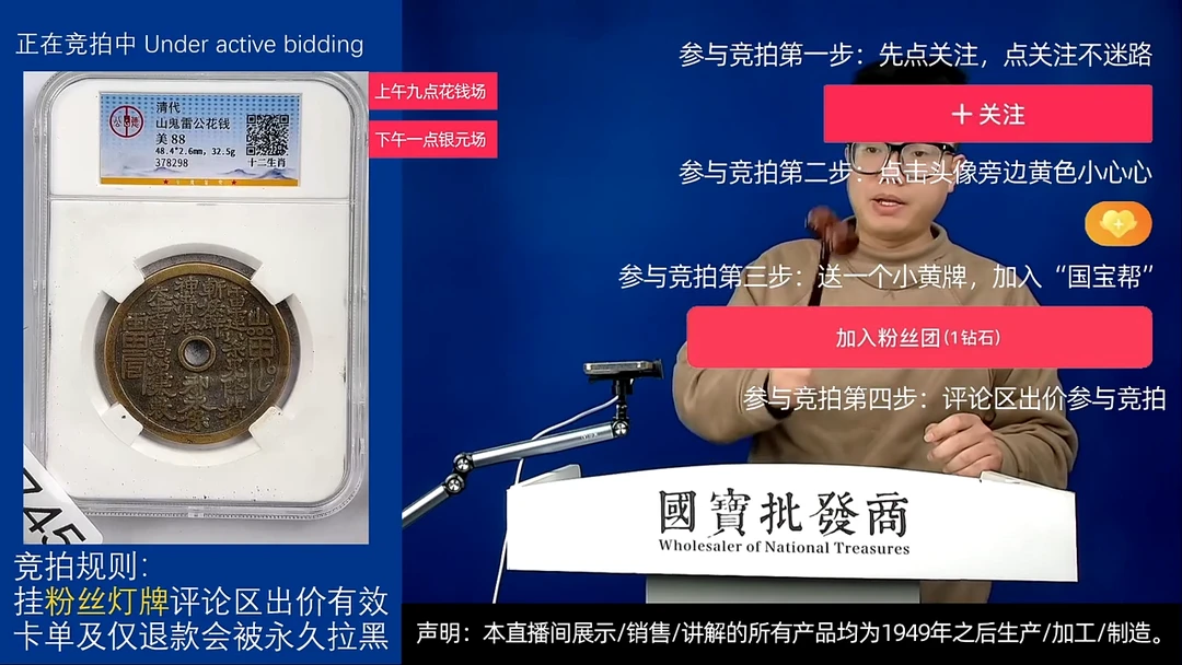 瓷片七*源头批发商直播间F745