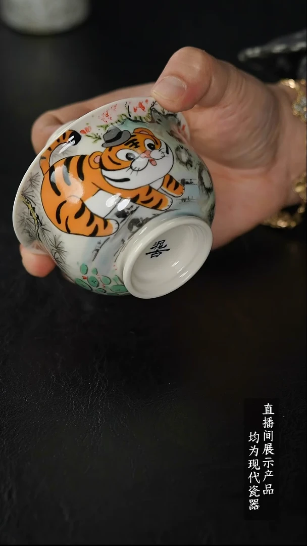 Z008诚意十足的直播间 茶具