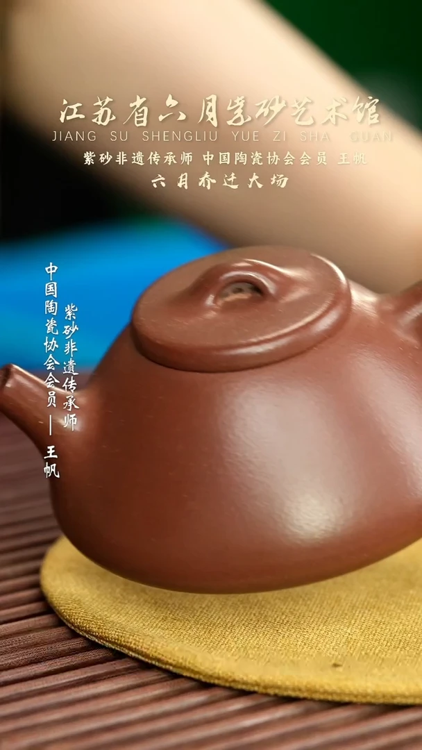 茶壶紫砂宜兴紫砂六月茶器