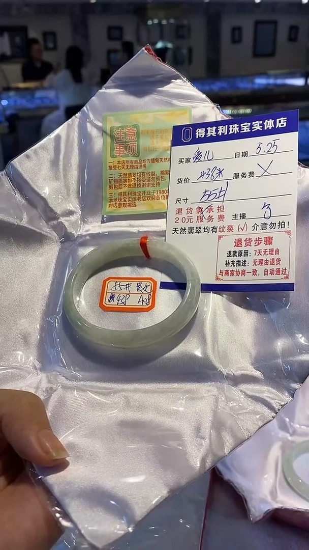 翡翠手镯未镶嵌爱儿天然翡翠手镯需包容瑕疵，介意慎拍