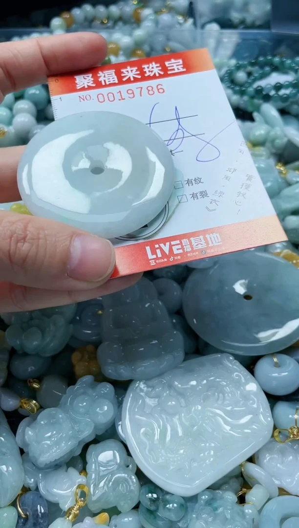 【闪购商品】翡翠颈饰未镶嵌闪购0019786