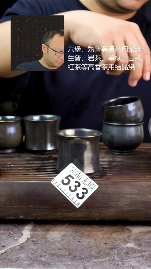 壶四大名陶钦州坭兴陶533