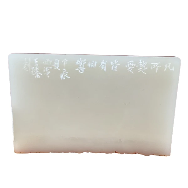 白兄专属 篆刻王臻SX41982-Z凡所热爱（8）