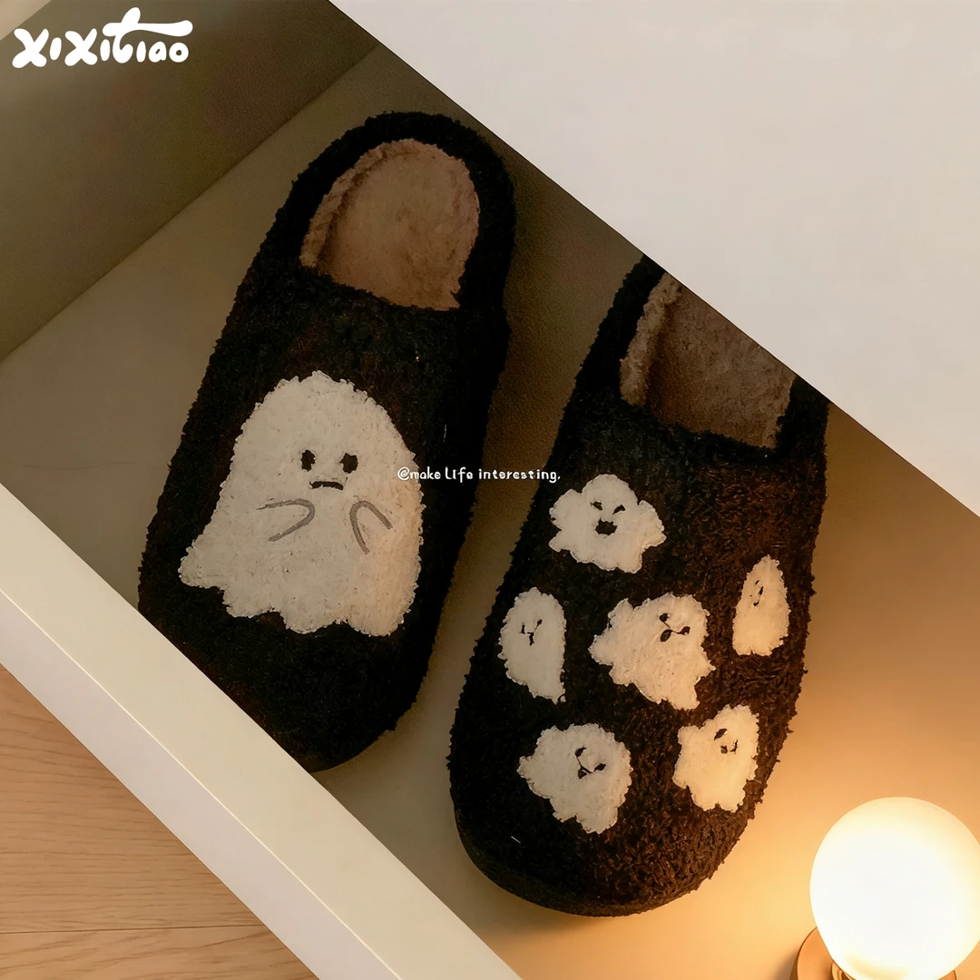 细细条 万圣节棉拖鞋女秋冬季可爱小幽灵保暖休闲居家趣味毛毛鞋