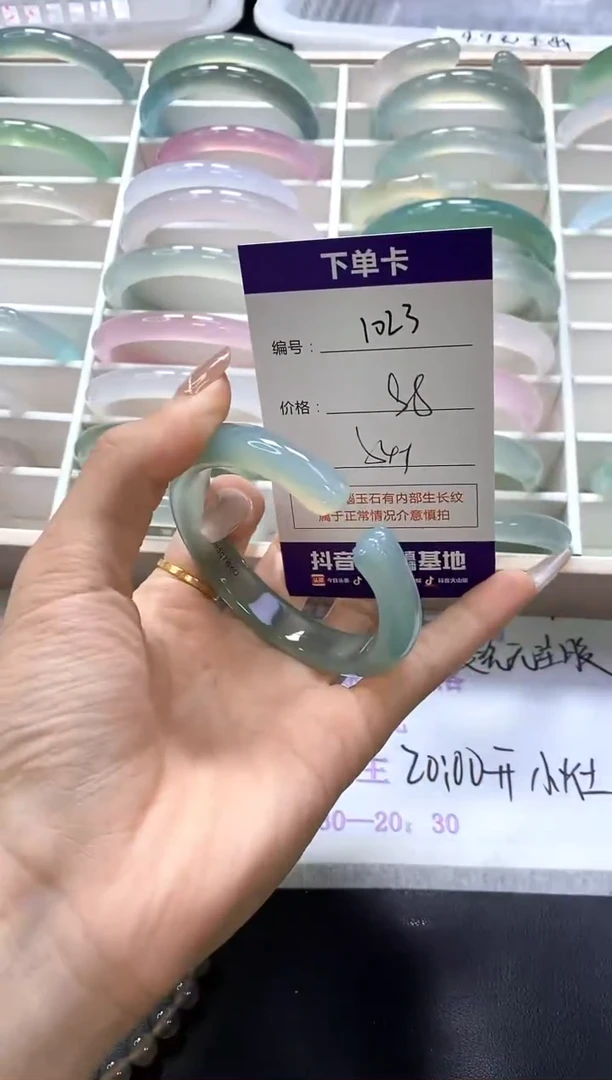 手镯玛瑙/玉髓未镶嵌1023