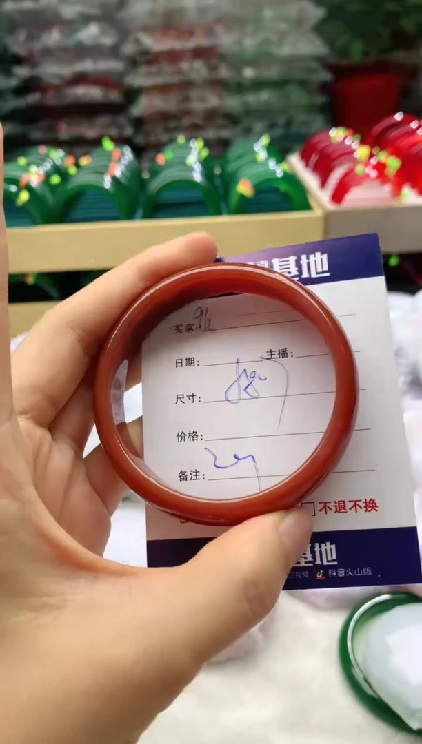 玛瑙/玉髓手镯未镶嵌96