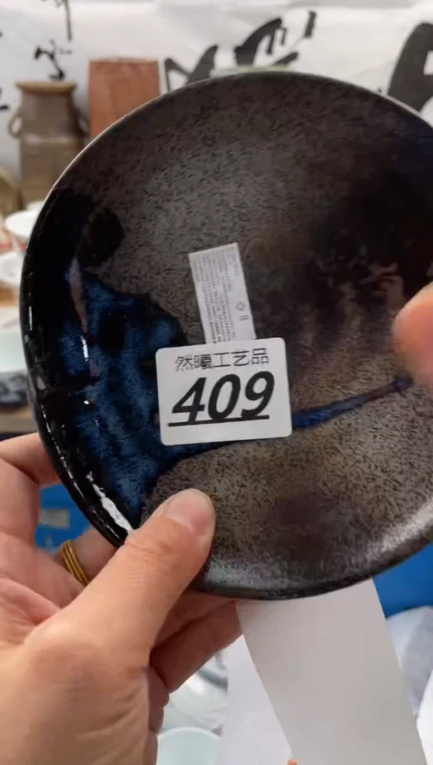 【闪购商品】瓷片409