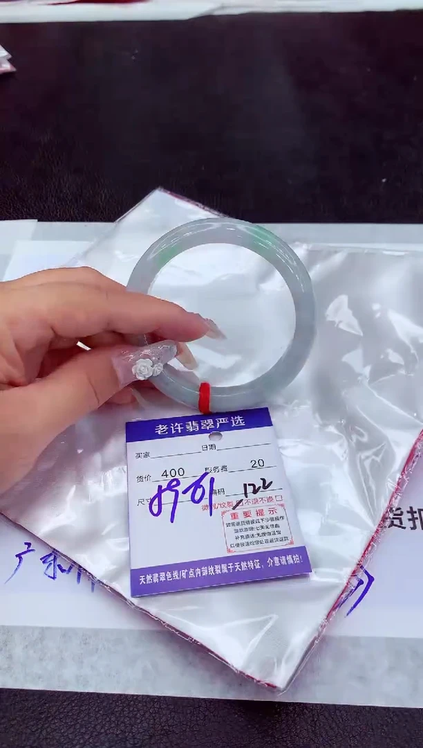 【闪购商品】翡翠手镯未镶嵌111111111111