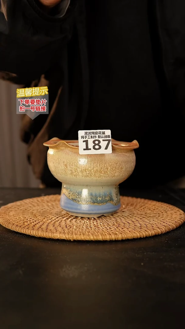 瓷片187 内口径约9  外高约10