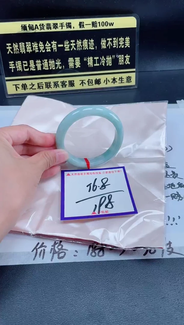 未镶嵌定制翡翠我