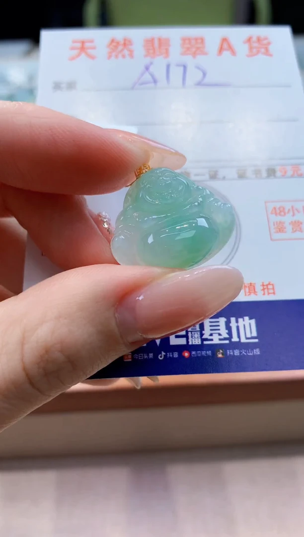 颈饰18K金镶嵌翡翠天然缅甸a货翡翠