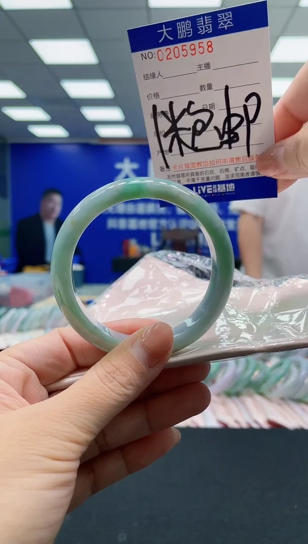 翡翠手镯未镶嵌0080036915