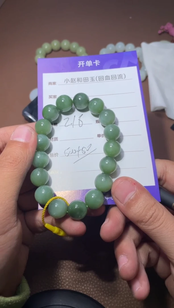 【闪购商品】和田玉手串未镶嵌y267